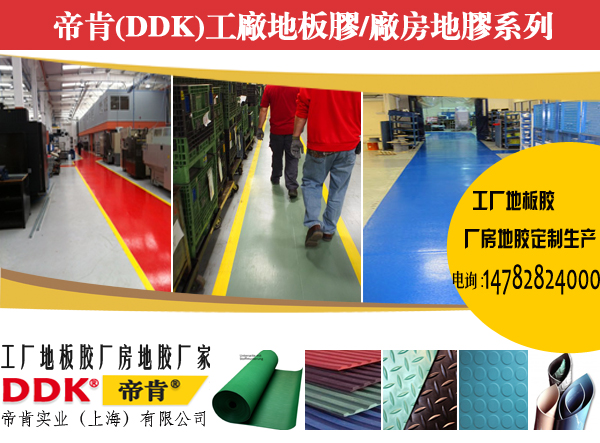 耐磨膠板多少錢一平方？