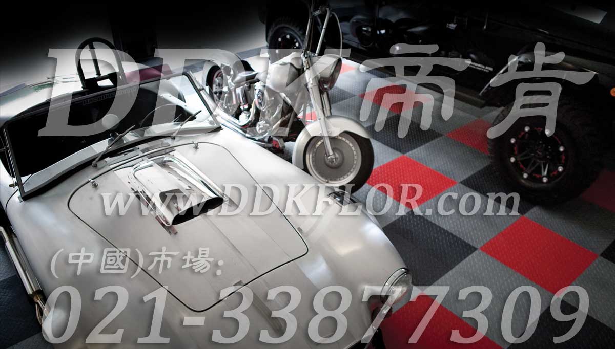 經(jīng)典紅灰拼裝_汽車展示廳地面鋪設(shè)材料樣板圖片,帝肯(DDK)_3000_680(展會(huì)地板材料)效果圖 經(jīng)典紅灰拼裝_汽車展示廳地面鋪設(shè)材料樣板圖片,帝肯(DDK)_3000_680(展會(huì)地板材料)效果圖,會(huì)展地板,可拼接展會(huì)塑膠地板,展會(huì)地板,展會(huì)地膠,展廳塑料格柵,展廳展車地墊,展臺(tái)地板,展銷會(huì)專用地板,摩托車展臺(tái),汽車4s店卡扣展示板,汽車展廳地墊,汽車展廳地板,汽車展臺(tái),汽車展示地墊,車型展示板,車展地板,車展地膠