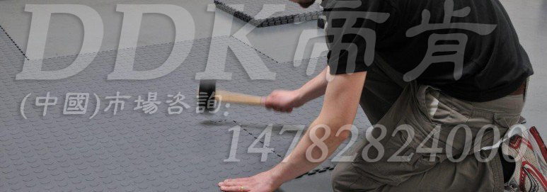 拼裝工業(yè)地板/工業(yè)用拼裝地板50&times;50cm