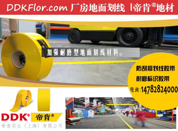 �ߏ�(qi��ng)�ȵ��澯ʾ��(bi��o)־