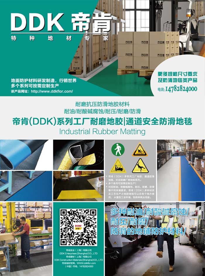 機(jī)械裝配車間地面用橡膠板2mm厚及以上可定做 耐油防滑防穿刺地膠墊綠色及灰色 抗壓耐磨耐磕碰可過各種叉車 機(jī)械裝配車間地面用橡膠板2mm厚及以上可定做 耐油防滑防穿刺地膠墊綠色及灰色 抗壓耐磨耐磕碰可過各種叉車,橡膠地板,庫房塑膠地板,pvc承重地板