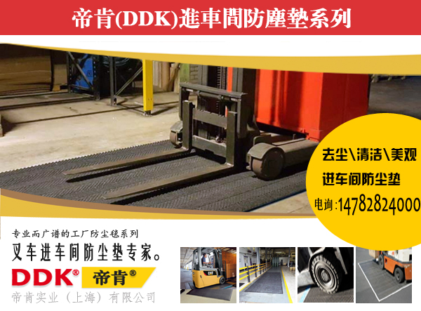 �����ϲ�܇(ch��)݆�ӵ��T(m��n)�|����݆̥�҉m�؉|/��܇(ch��)ͨ��܇(ch��)�g���m̺