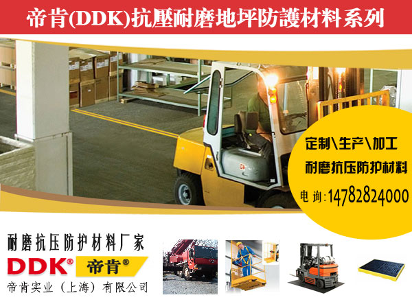 8mm耐磨地膠板防酸堿腐蝕耐油防滑走叉車耐砸地膠 綠色/灰色可定制，工業(yè)耐磨防塵地板,耐磨地墊,耐壓耐磨地毯,耐磨地膠,耐磨地板,耐磨膠墊,耐磨材料,耐磨膠板,防滑耐磨膠皮,耐重壓地板,抗壓地板,抗壓地墊,耐磨抗壓防滑膠墊,耐壓地膠,耐壓地板,耐重壓地墊